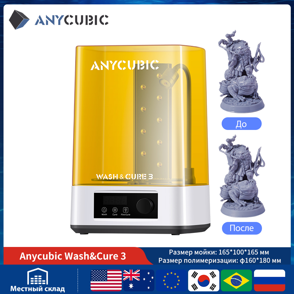ANYCUBIC Wash & Cure 3/ 3 Plus - 3D Printing Sla review and price