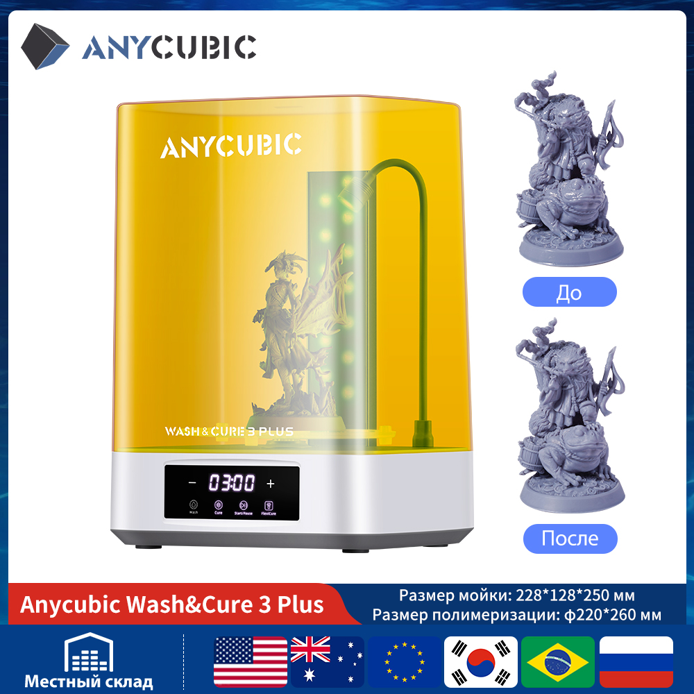 ANYCUBIC Wash & Cure 3/ 3 Plus - 3D Printing Sla review and price