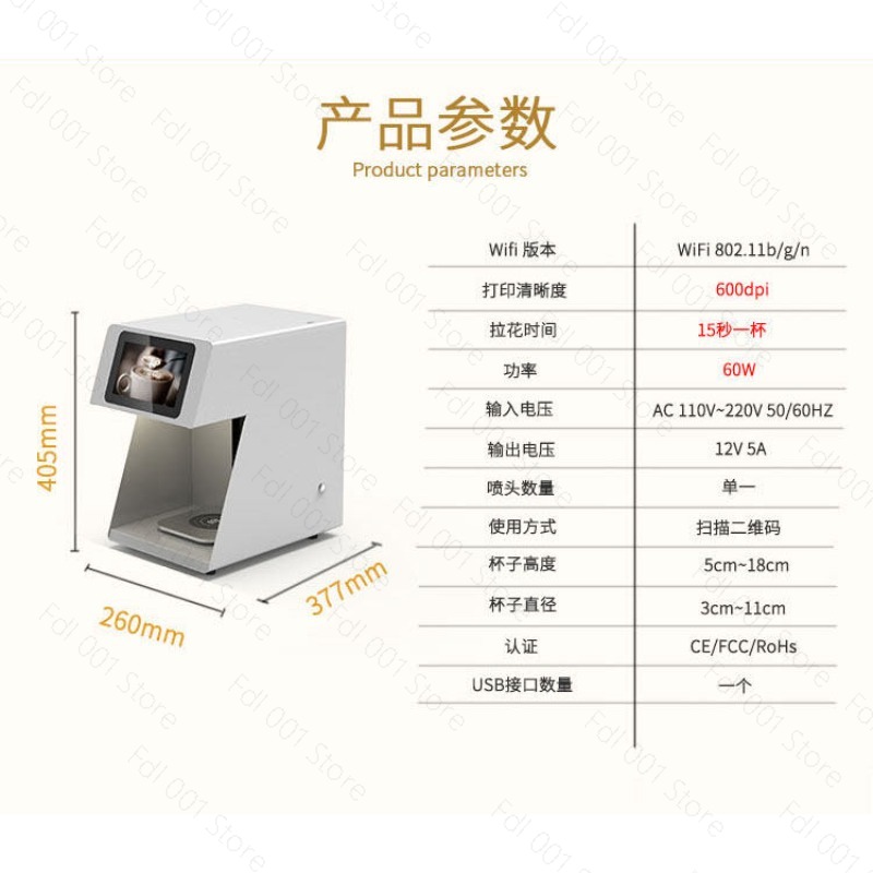 3D Latte Art Coffee Printer Ma - 3D Printing In Food review and price