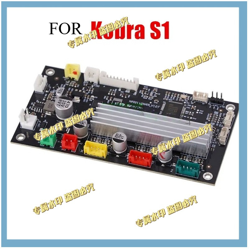1pcs  FOR ANYCUBIC Kobra S1 Lo - Motherboard 3D Printer review and price