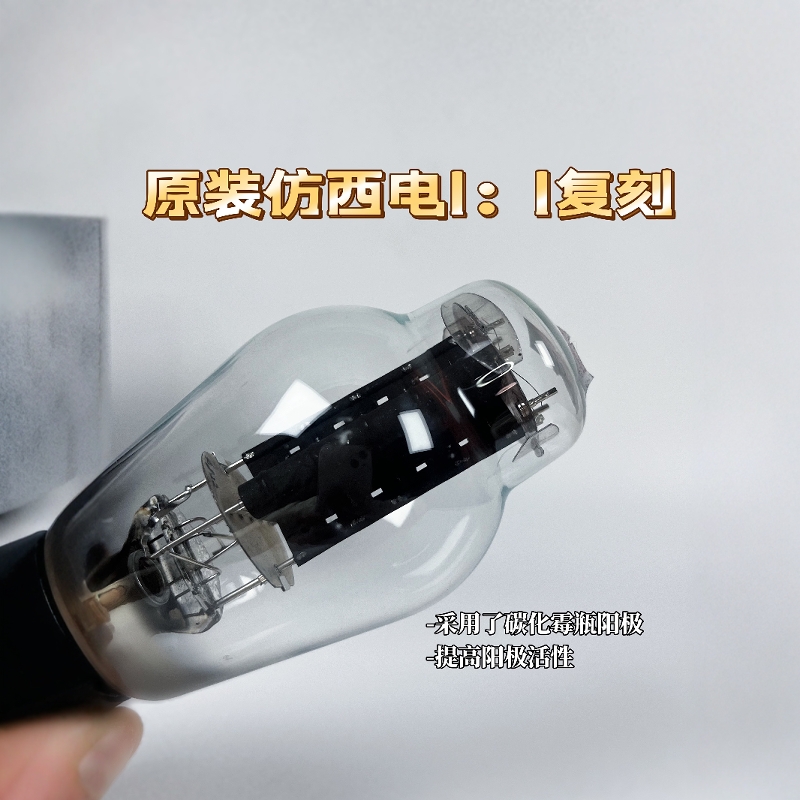 JYL 9400B Vacuum Tube - Nano-C - Carbon Fiber Filament review and price